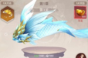 角色扮演手游《三界轮回》开新服  数十万玩家已更新全新版