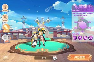 《黎明风暴》2022年10月09日新服开启官宣 最新版下载恭迎体验