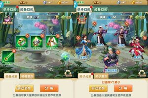 大佬入坑看新服 《大掌门2》新服开启 官方最新版下载奉上