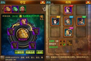 《蜂鸟五虎将》新服等你来战 全新版蜂鸟五虎将下载一并送上