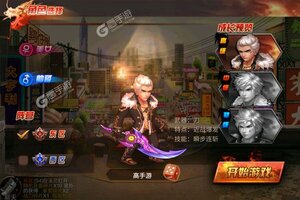 《垂直火力》新服2021年11月27日开启 下载新版本《垂直火力》专享新服大礼包