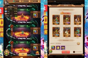 下载全新版《圣光之战》 坐等千人新服开启