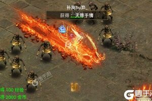 《山河》特权大礼包等你来战 最新版山河下载一并送上