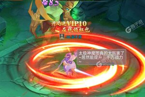下载全新版《东方见闻录》 磨刀霍霍向新服