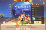 《梦西游》2022年08月29日新服开启预告 官方版下载恭迎体验