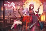 下载官方最新版《双生幻想》 坐等千人新服开启
