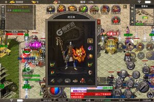 《枭雄战途》官方版今日隆重更新 开启新服大礼包共襄盛举