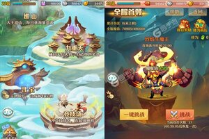 《少年西游记》超火新服最新版开启 下载最新版迎风起航