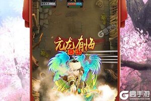 下载官方最新版《武林盟主》领礼包 今天开新服创角享福利