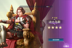 《世界启元》官方版今日隆重更新 开启新服礼遇共襄盛举