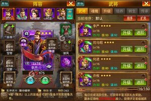 《蜂鸟五虎将》新服大礼火爆来袭 新版本下载开启