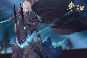 魔卡之耀下载 安卓版魔卡之耀下载游戏最新地址和安装方法