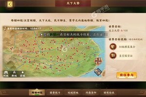 新征途开启 《胡莱三国3》新服来了 下载最新版开启新挑战