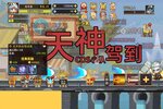 阿来丁历险记新服高调来袭 全新版阿来丁历险记下载一起来了