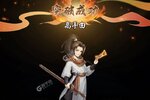 下载官方版《阴阳界》 坐等千人新服开启