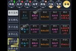 《古剑世界》万人新服紧急新开 更新最新版领取海量大礼