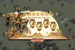 《秦皇汉武》新服等你来战 官方最新版秦皇汉武下载一并送上