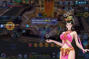 《魔天记3D》独家礼遇等你来战 全新版魔天记3D下载一并送上