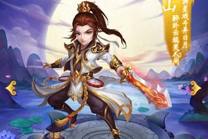 《胡闹西游》新服强势开启 下载全新版胡闹西游迎接新征程