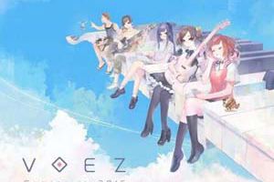 第三代音乐游戏《VOEZ》二测即将开启