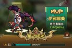 下载最新版《点点勇者》 坐等千人新服开启