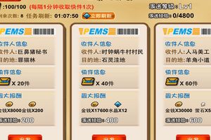 邮局系统全面介绍