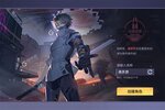 《时空猎人3》新服终于来了  新老玩家迎全新版共享多重大礼包