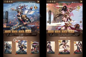 下载官方版《武林争霸》 坐等千人新服开启