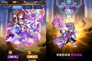 《最封神》万人新服紧急新开 更新全新版领取海量大礼