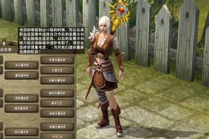 转职系统攻略