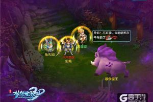 萌新玩家必读！《梦想世界3D》手游快速升级术
