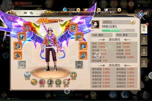 《石破天惊》官方最新版今日隆重更新 开启新服礼遇共襄盛举