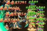 《铁杆三国》新服终于来了  新老玩家迎新版本共享多重福利