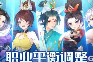 《仙凡幻想》职业平衡 | 格局大变，版本答案抢先看！