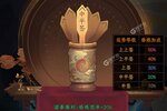 角色扮演手游《一起来修仙》开新服  百万玩家已更新新版本