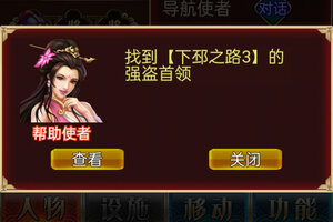 《汉风幻想三国OL》传奇武将怎么得？  《汉风幻想三国OL》传奇武将获取方法！