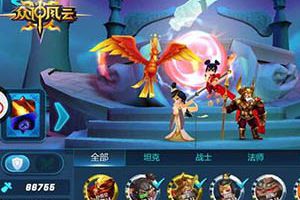 《众神风云》烧脑布阵玩法