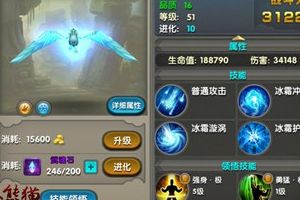 新资料片武神解读