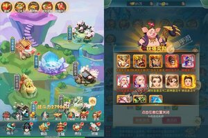 下载新版本《主公别闹》 坐等千人新服开启