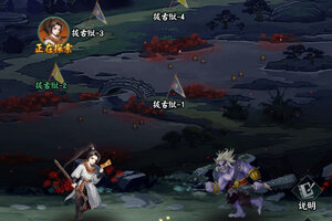 阴阳界下载怎么下 最新阴阳界安卓安装包下载地址汇总