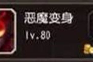 灵魂守卫属性DOTA超强大后期