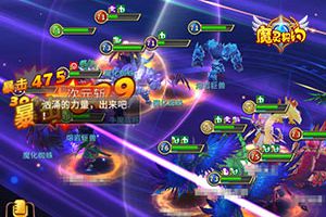 铲除恶势力！《魔灵契约》悬赏活动火热登场