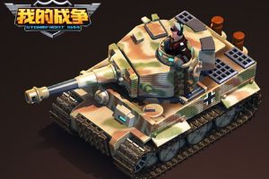 高精度还原，《我的战争》超强兵种坦克评测