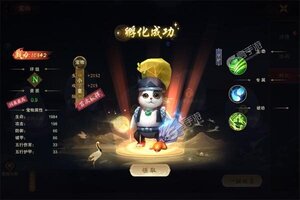 《逍遥蜀山》2025年02月02日新服开启预告 官方最新版下载恭迎体验