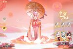 《山海与妖灵》新服火爆开启 下载官方版山海与妖灵迎接新征程