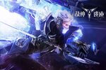 战神遗迹下载 免费战神遗迹下载新版本方法和下载地址盘点