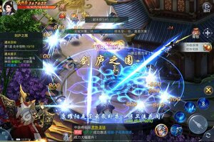 下载最新版《九州行》 坐等千人新服开启
