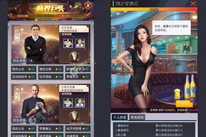 《拥堵的城市》最新版今日隆重更新 开启新服大礼共襄盛举