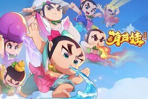 葫芦娃大作战下载怎么操作 最新葫芦娃大作战安卓安装包下载地址整理