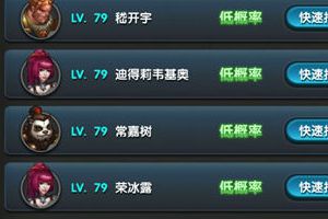 新手攻略小技巧分享